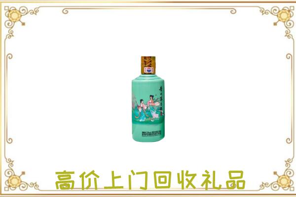 吕梁附近回收24节气茅台酒